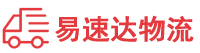 邵阳到大荔县物流公司